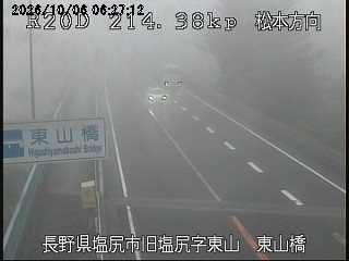 塩尻市旧塩尻・東山橋（松本方向）の道路状況
